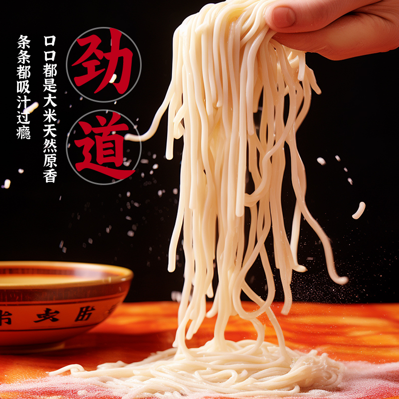 皇饿吗地道老式东北黏糊麻辣烫冲泡米粉速食125g*6桶夜宵酸辣粉