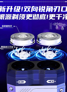 康佳电动剃须刀男士新款刮胡刀便