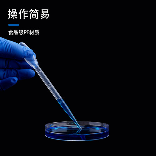 一次性塑料滴管巴氏吸管带刻度滴管0.2ml 0.5ml 1ml 2ml 3ml 5ml 10ml 加厚滴管巴氏吸管玺玻独立包装无菌 - 图0