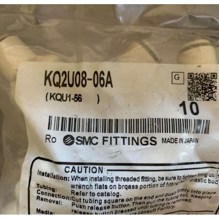 特价现货SMC接头KQ2S08-03S KQ2U08-06A气源AP100-01 AC20D-02CG - 图0