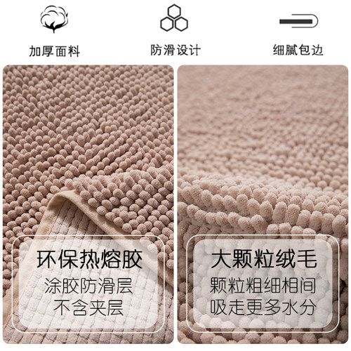 卫生间门口吸水地垫浴室地毯防滑雪尼尔脚垫家用厕所洗手间垫子 - 图3
