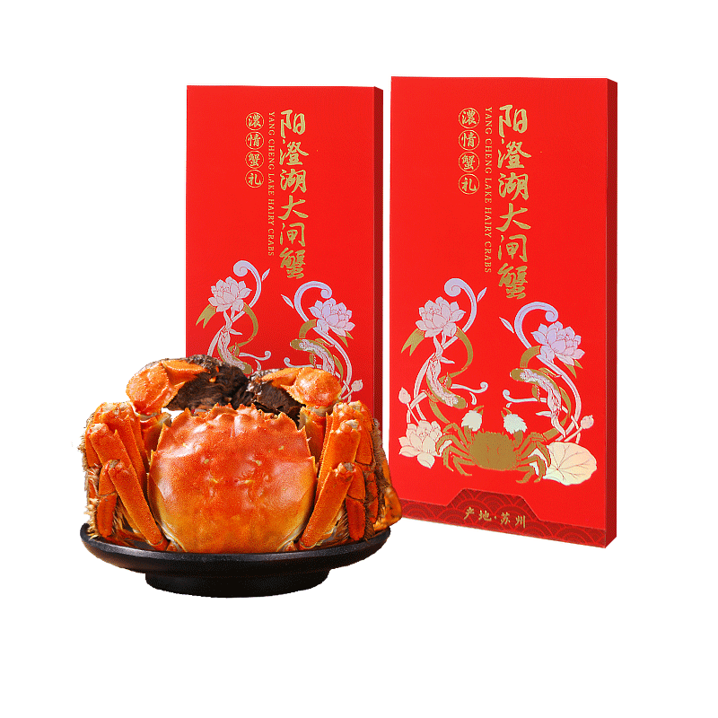 【礼券】中秋大闸蟹礼券蟹卡公3.5两母2.5两8只提货卡蟹券礼品卡