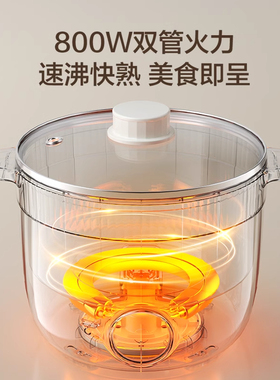 苏泊尔电煮锅学生宿舍小型电火锅烹饪机蒸锅家用煮面锅不锈钢蒸笼
