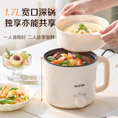 苏泊尔电煮锅家用多功能小型电火锅蒸锅电炒锅宿舍煮泡面迷你电锅 - 图2