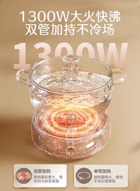 苏泊尔电火锅家用多功能蒸煮一体电热锅电煎锅分体式电煮锅新款