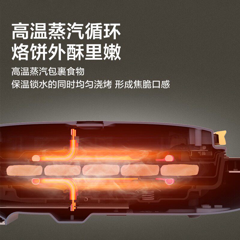  苏泊尔龙康电饼铛/可丽饼机/薄饼机
