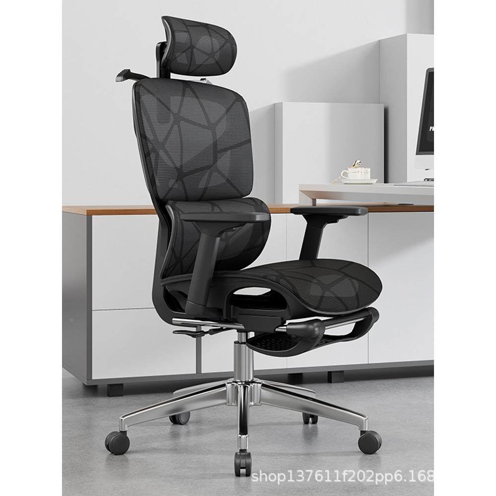 永学艺人体工学电脑椅902子久坐家用座办公椅升椅降可躺靠背电竞,淘宝优惠券,粉丝福利购,淘宝优惠卷