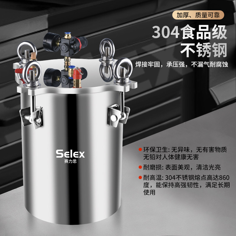 304不锈钢压力桶锥底灌胶喷胶油漆涂料点胶储胶储料罐气动316高压 - 图0