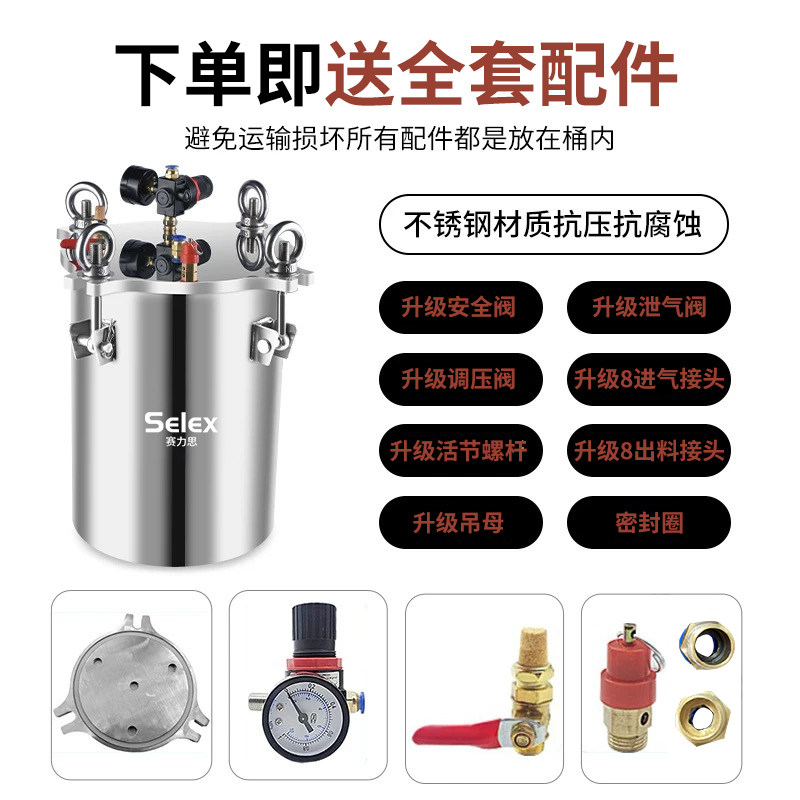304不锈钢压力桶锥底灌胶喷胶油漆涂料点胶储胶储料罐气动316高压 - 图2