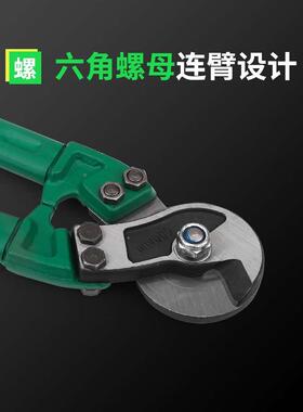 鹰头重型工业级钢丝绳剪刀钢丝线缆剪子断线钳钢丝绳剪断钳大力剪