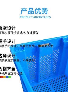 错位筐周转塑料筐可堆叠箱美团优选多多生鲜配送收纳镂空错位框子