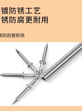 羊角钉木饰面钉子家用高强度硬质木工钉墙钉踢脚线楼梯免胶无痕钉
