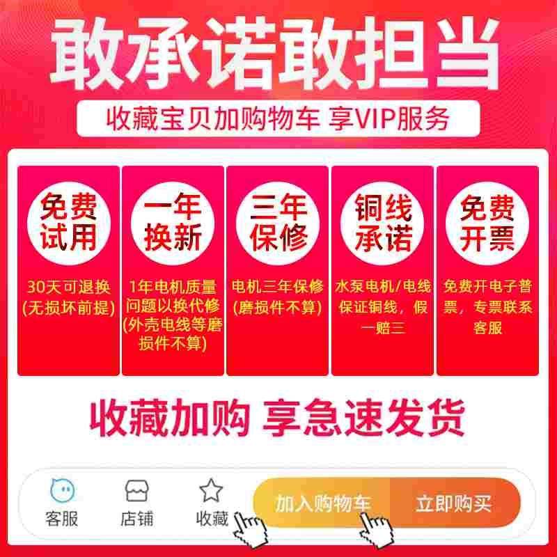 电动车通用潜水泵2寸3寸48V60V72不锈钢大流量浇菜无刷直流抽水机,淘宝优惠券,粉丝福利购,淘宝优惠卷