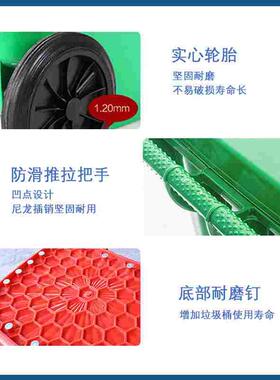 户外垃圾桶大号带盖大容量分类挂车桶多规格商用脚踏小区环卫物业