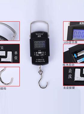 高精度手提电子秤家用小秤50kg小型智能便携式弹簧快递称挂钩买菜
