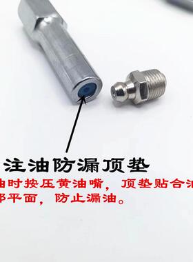 好对孔新款黄油枪头打黄油枪嘴黄油注油嘴平头手动气动枪头子