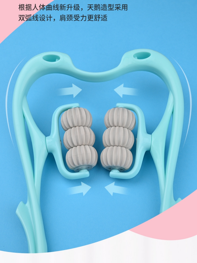 日本多功能手动颈椎按摩器揉捏六轮疏通仪肩颈腰部家用夹脖子6轮-图1