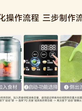德萨帝流食破壁机老人专用鼻饲胃
