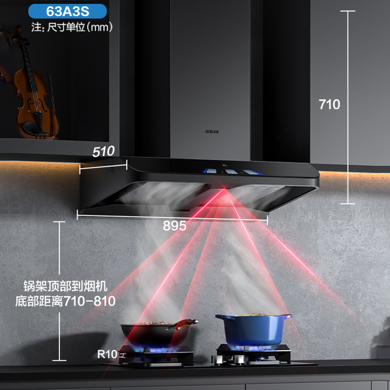 老板官方旗舰油烟机63A3S大吸力变频油烟机家用厨房顶吸抽油烟机 - 图3