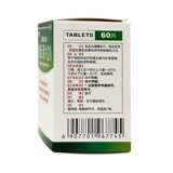 桑海 Санхайский джиншанг двенадцатилетняя хроника (21).