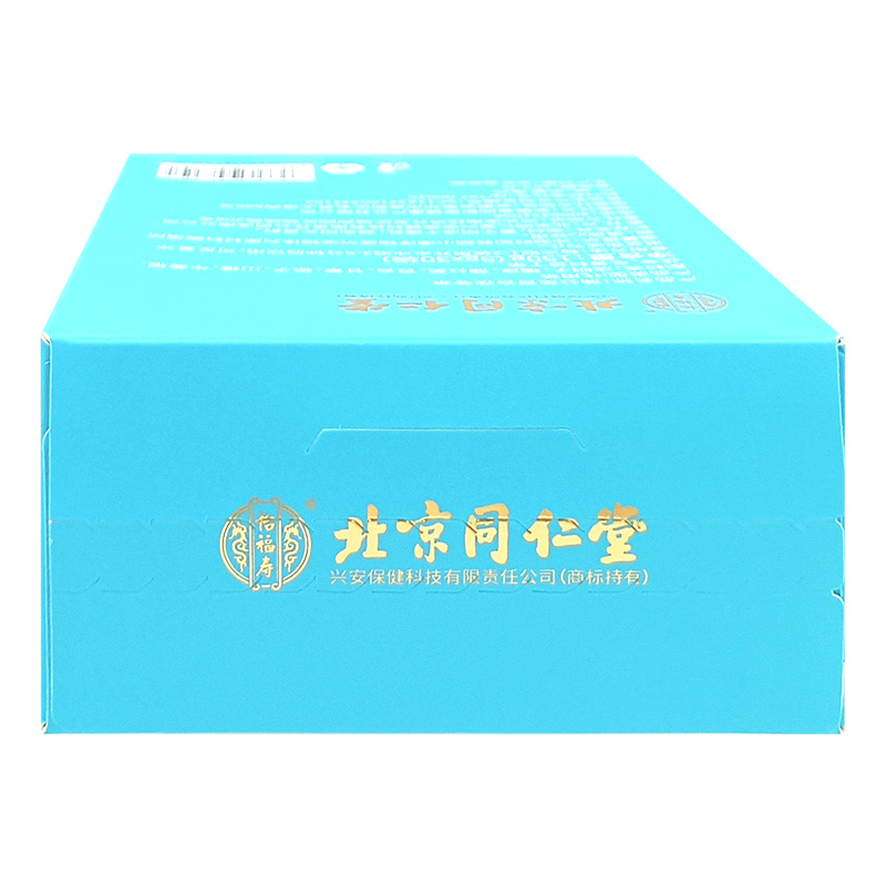 北京同仁堂蒲公英百合茯苓茶代用茶 150g决明子甘草正品-图3