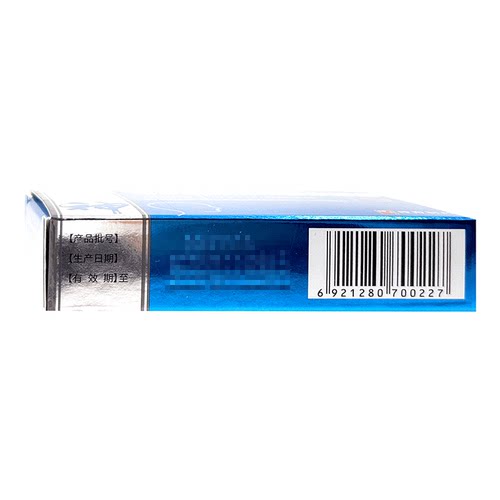 神奇复方氯己定地塞米松膜10片口腔黏膜溃疡神奇药业健康正品保证 - 图2