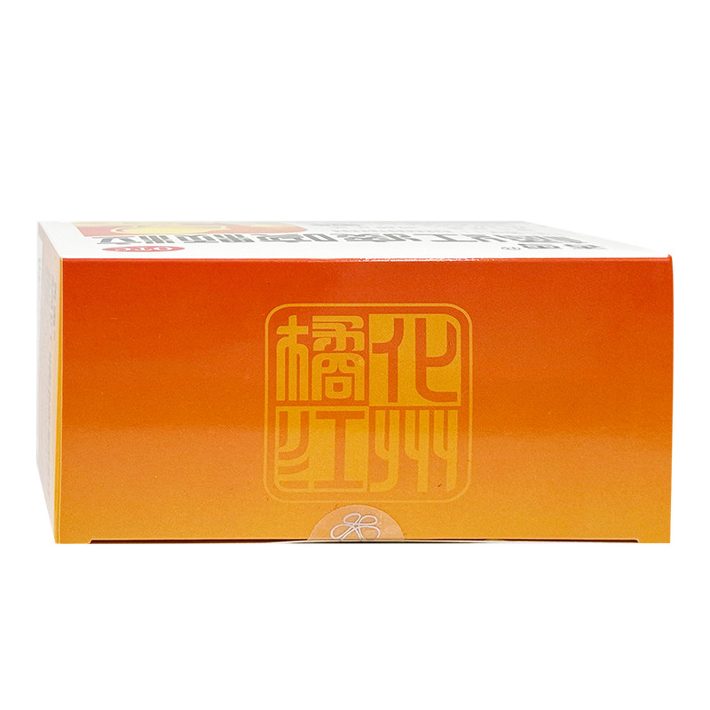 香雪橘红痰咳颗粒10g*15袋小儿童祛痰止咳感冒咳嗽咽喉炎非白云山