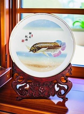 唐山骨瓷中式陶瓷装饰盘工艺品客厅玄关摆件赏盘坐盘礼盒年年有余