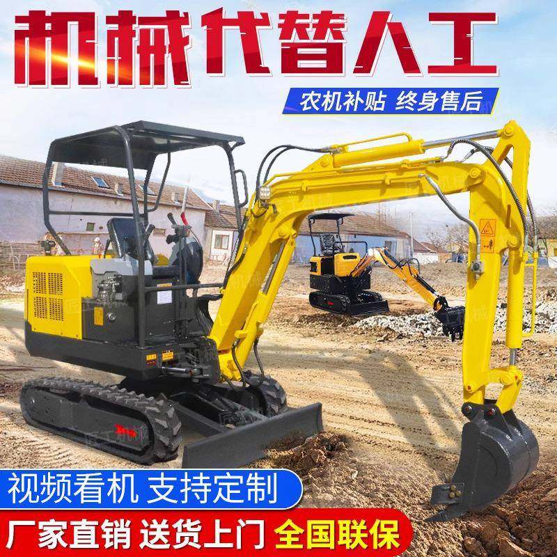 小型履带微型迷你挖掘机破碎锤工程农用小型挖掘机,淘宝优惠券,粉丝福利购,淘宝优惠卷