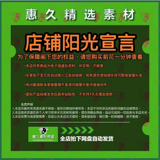 年产2000吨食品饮料工厂发酵豆乳豆奶平面图车间工艺设计CAD图 - 图0