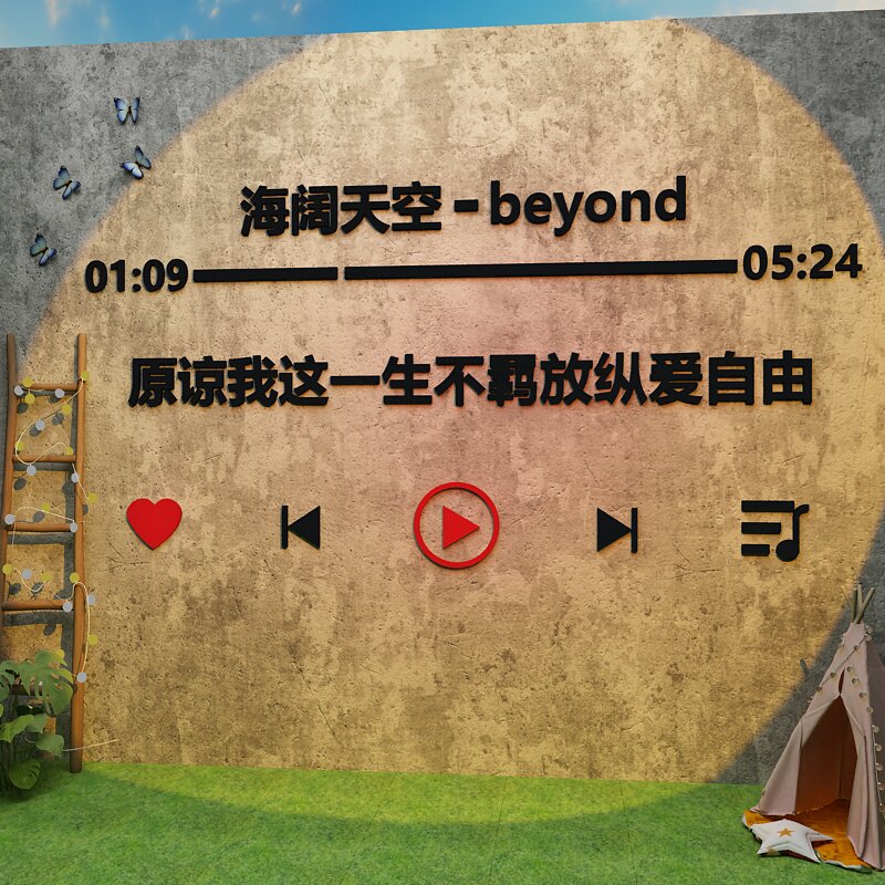 歌词贴纸网红打卡背景拍照区布置咖啡馆厅墙面壁装饰品奶茶店摆件