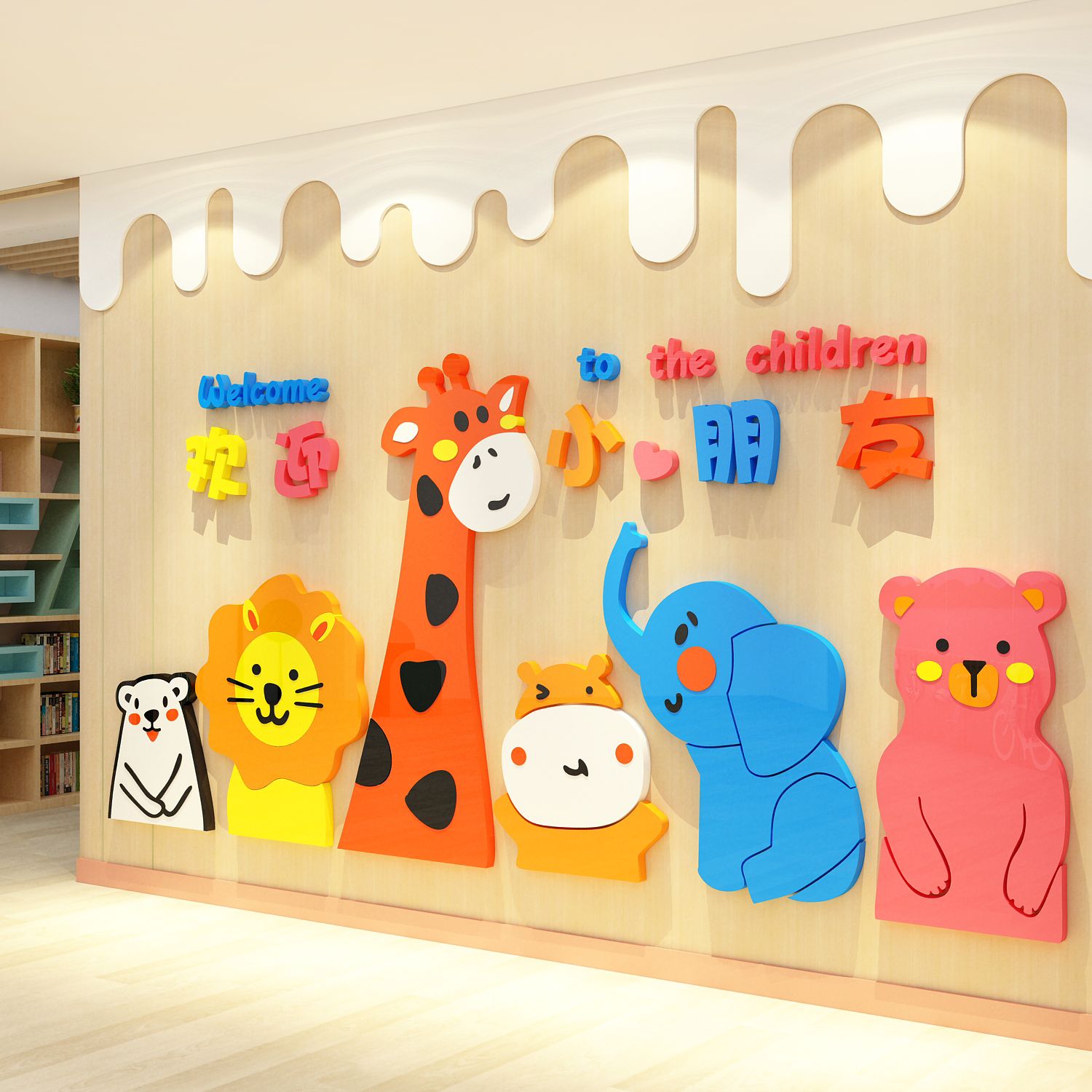 幼儿园环创主题成品布置材料大厅形象文化墙面装饰走廊托管班贴画