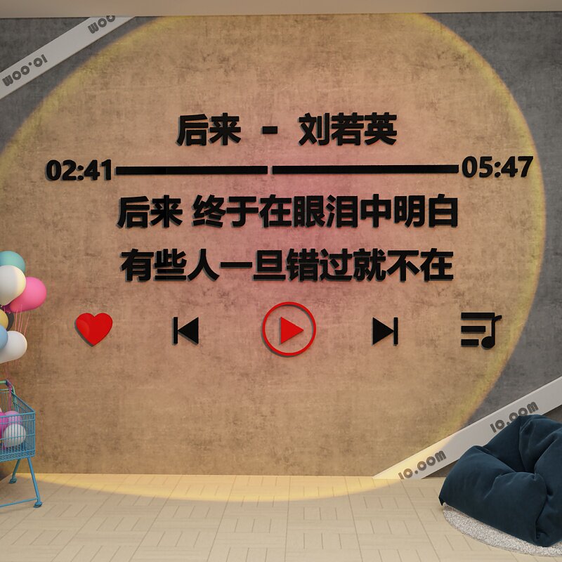 歌词贴纸网红打卡背景拍照区布置咖啡馆厅墙面壁装饰品奶茶店摆件