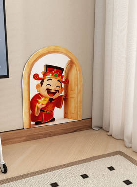 超级玛丽马里奥儿童房间布置装饰卡通踢脚线补洞遮丑3d立体墙贴画