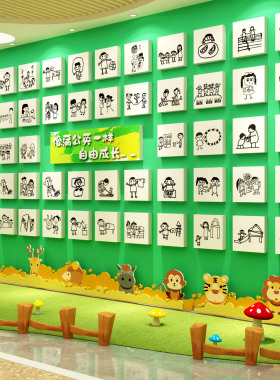 幼儿园环创主题形象墙贴