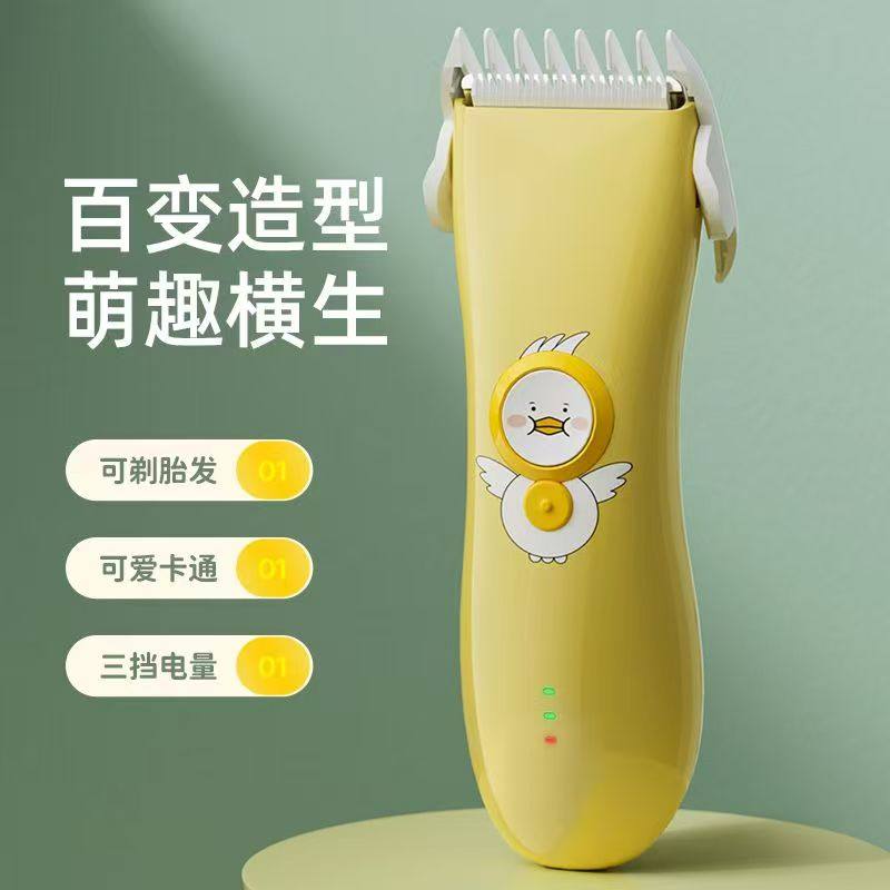 奥克斯婴儿理发器静音剃头发不卡发新生幼儿童电推子无声宝宝剃发,淘宝优惠券,粉丝福利购,淘宝优惠卷