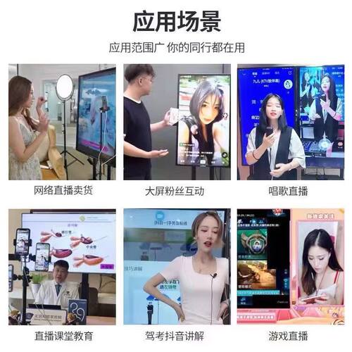 直播大屏一体机投屏显示器手机提词字幕歌词投影仪竖屏触摸屏带货 - 图1