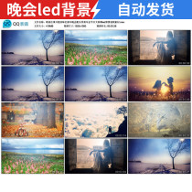 Song Past can only go back to taste the New Years Eve Gala Annual Meeting Festivals Big screen Led background video material