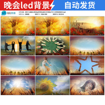 爱拼才会赢励志歌曲led背景成品配乐伴奏晚会节日大屏幕视频素材