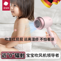 German child hair dryer private no radiation baby hair dryer blow fart stock wireless muted blow hair