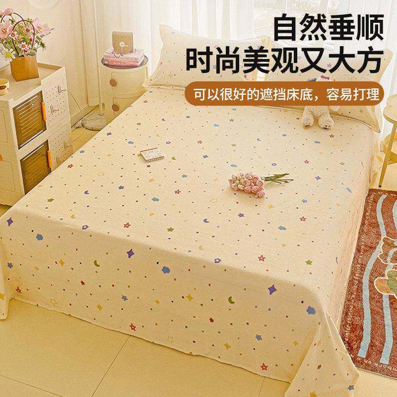 牛绒毛绒床法单绒单件秋冬季加厚加WYN11102绒珊瑚兰奶宿舍毛毯被,淘宝优惠券,粉丝福利购,淘宝优惠卷