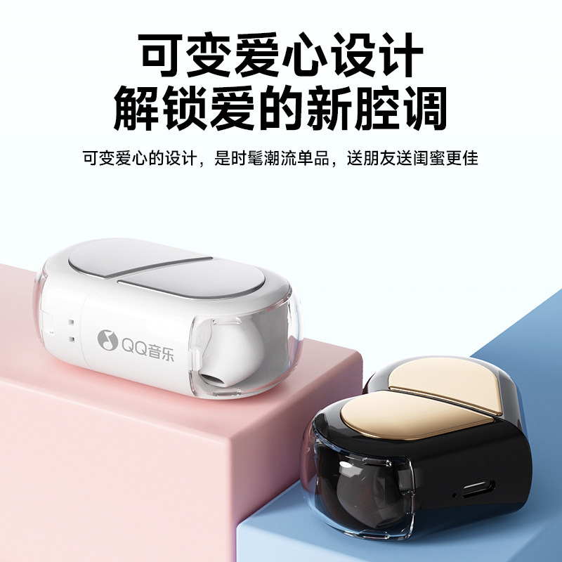  QQ音乐影音蓝牙耳机