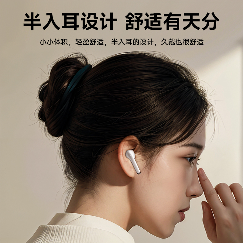 QQ音乐ET25真无线蓝牙耳机2024新款半入耳式高音质智能降噪低延迟