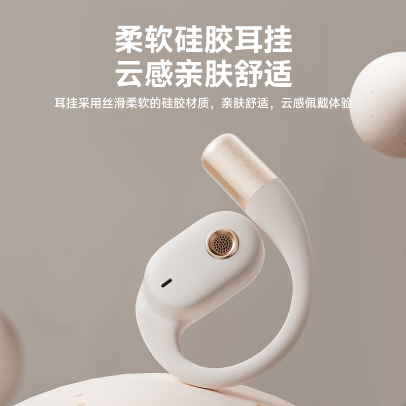 QQ音乐EK81蓝牙耳机2024新款无线挂耳式气骨传导不入耳开放运动