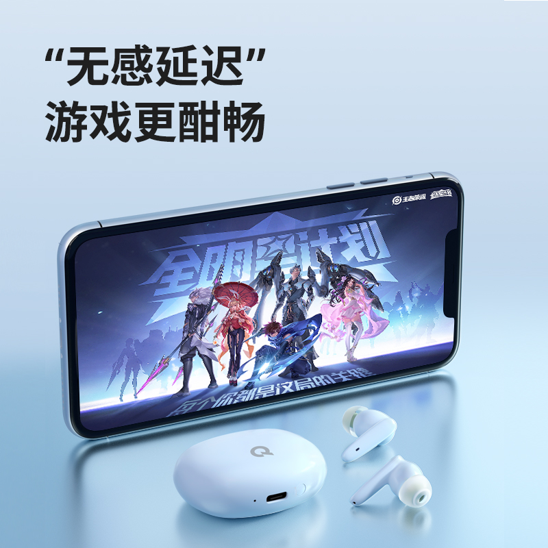 QQ音乐ET41真无线蓝牙耳机入耳式女生运动2024新款超长续航大电量