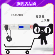 Hauwall HGM2101-00 8 16 24 32 40 40-wire Broadcast Controller Fire Broadcast Host