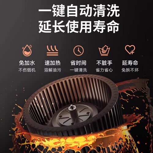 抽油烟机厨房小型租房抽油烟机顶吸新款大吸力家用大风量吸烟机 - 图1