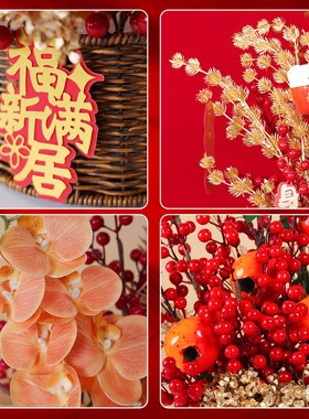 乔迁之喜花束摆件乔迁新居布置摆件搬家入宅礼物乔迁用品