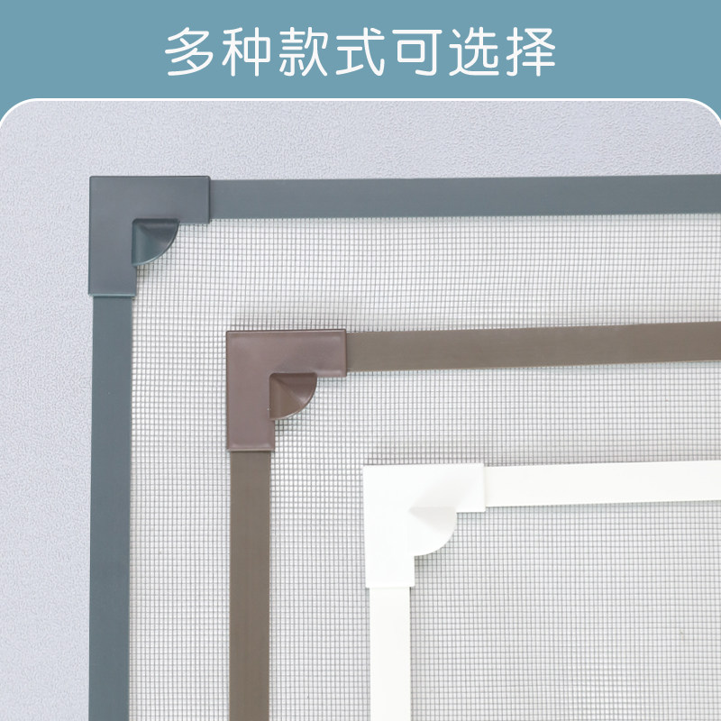  一帘幽梦纱窗/纱门