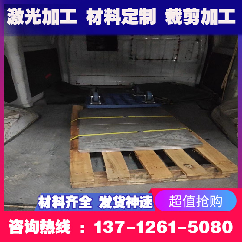 DC53 模具钢 CR12MOV SKD11 圆棒 NAK80 H13 钢板 CR13 S136 圆钢 - 图0